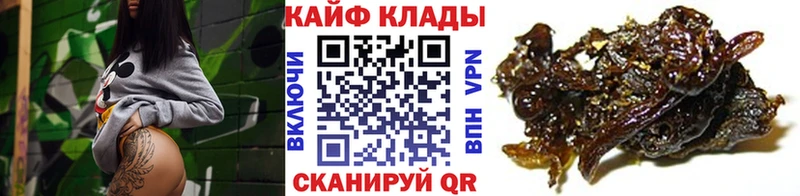 Купить наркоту Мышкин Конопля АМФЕТАМИН ГАШИШ Меф