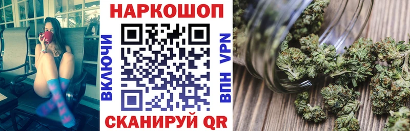 ГАШИШ Мышкин