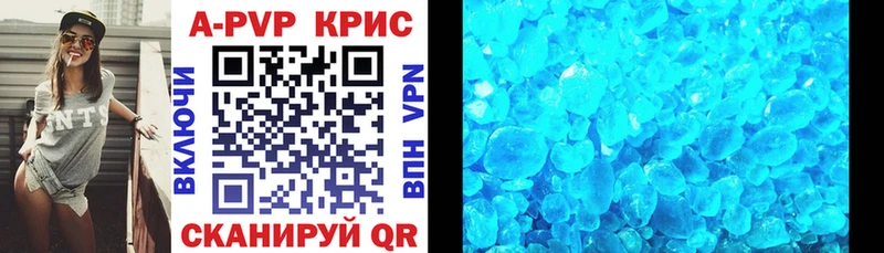 A-PVP кристаллы  Мышкин 