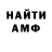 КЕТАМИН VHQ Loivy