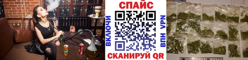 Бутират буратино  дарнет шоп  Мышкин 