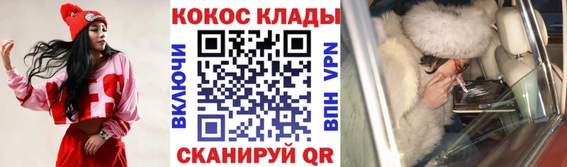 где купить наркоту ссылка на мегу ссылка Cocaine FishScale Мышкин