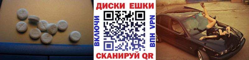 как найти   Мышкин  дарк нет формула  Ecstasy бентли 