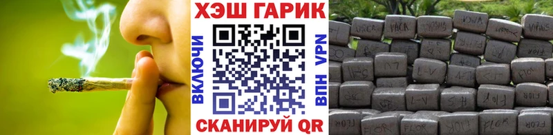 ГАШИШ 40% ТГК  blacksprut как войти  Мышкин 