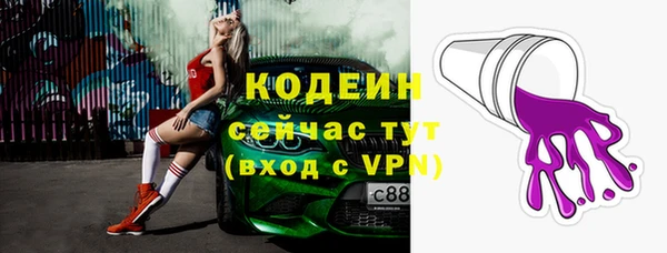 таблы Армянск