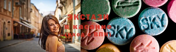 таблы Армянск