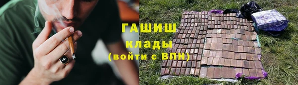 метамфетамин Арсеньев
