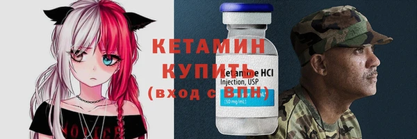 метамфетамин Арсеньев
