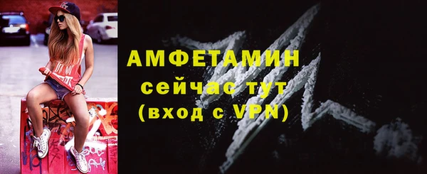 метамфетамин Арсеньев