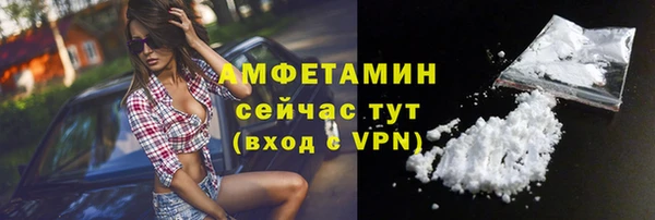 таблы Армянск
