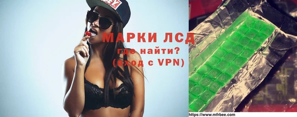 метамфетамин Арсеньев