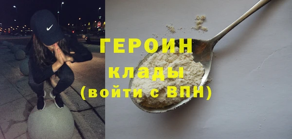 герыч Аркадак