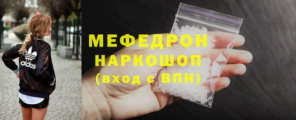 таблы Армянск