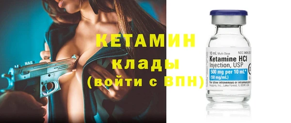 метамфетамин Арсеньев