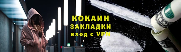 таблы Армянск