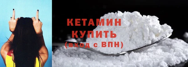 метамфетамин Арсеньев