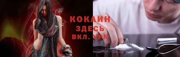 метамфетамин Арсеньев