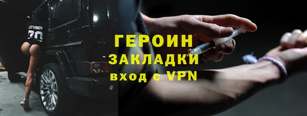 таблы Армянск
