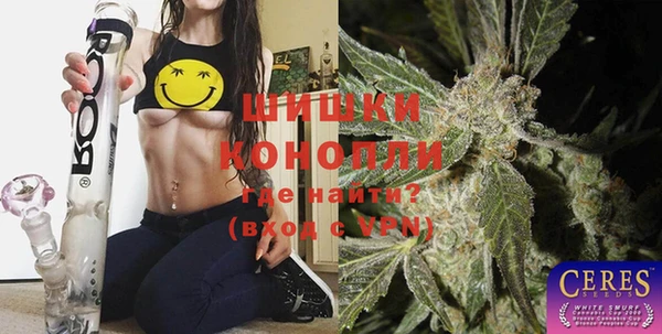 метамфетамин Арсеньев