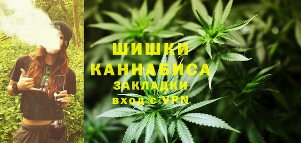 таблы Армянск