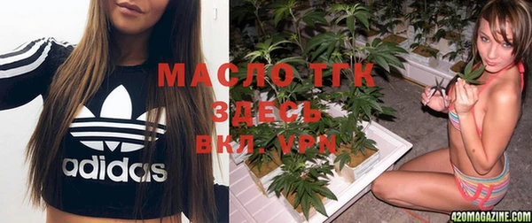метамфетамин Арсеньев