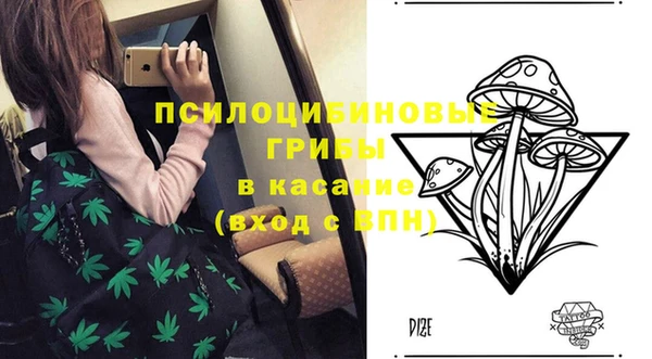 метамфетамин Арсеньев