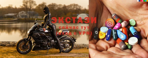 таблы Армянск