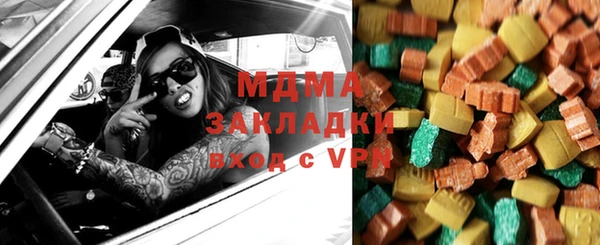 таблы Армянск