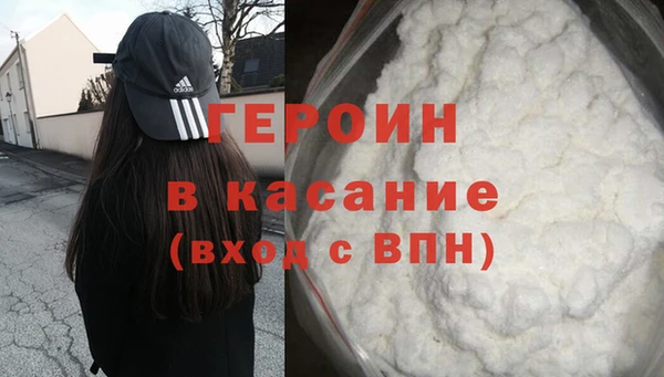 герыч Аркадак