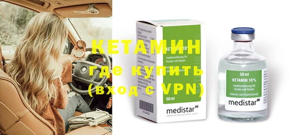метамфетамин Арсеньев