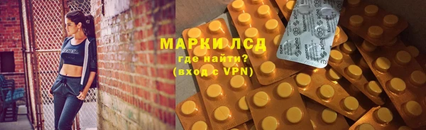таблы Армянск