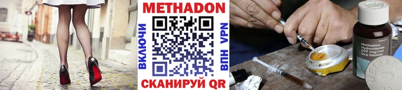 KRAKEN как войти  Мышкин  МЕТАДОН methadone 