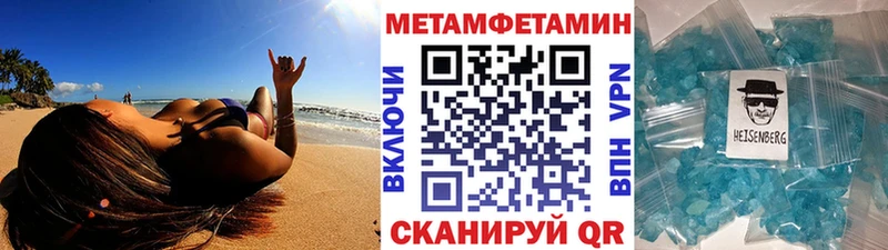 даркнет Telegram  Мышкин  МЕТАМФЕТАМИН витя 