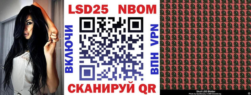 закладка  Мышкин  Марки 25I-NBOMe 1,8мг 